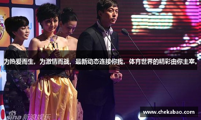 为热爱而生，为激情而战，最新动态连接你我，体育世界的精彩由你主宰。