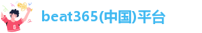 beat365